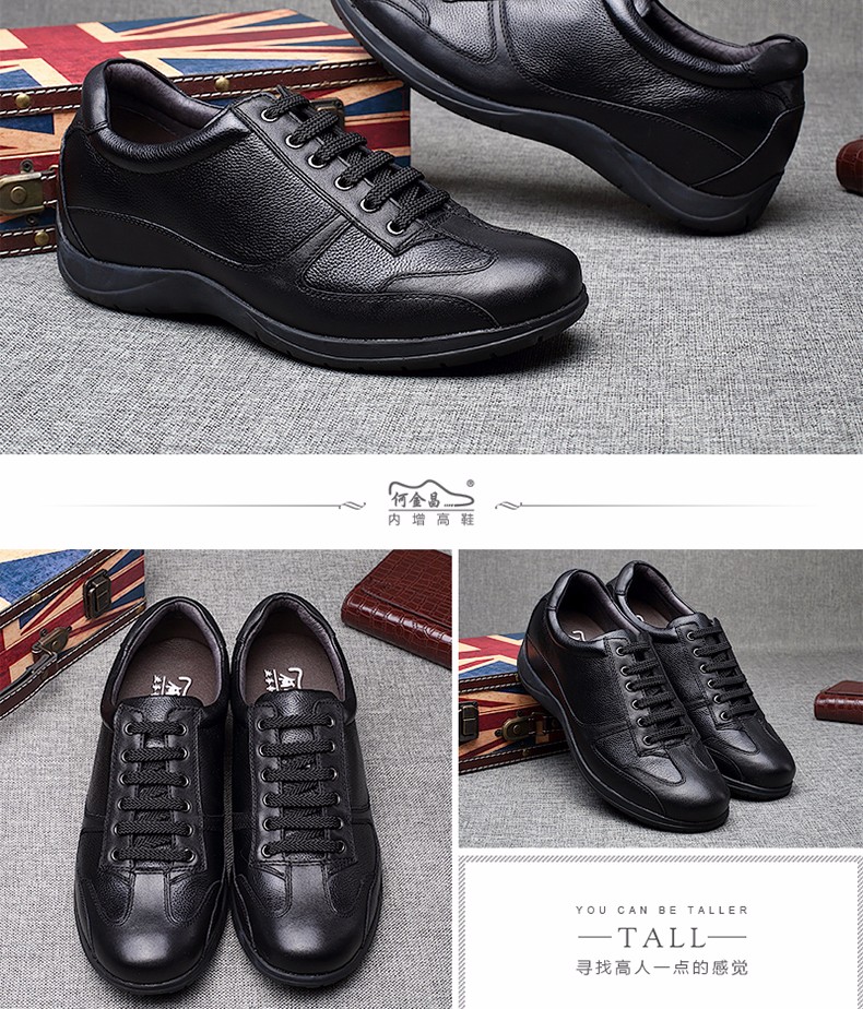 何金昌增高鞋男鞋牛皮透气时尚商务休闲鞋隐形内增高67cm6cm黑色dg