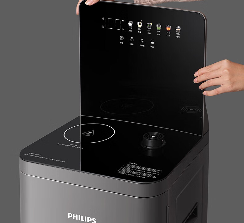PHILIPS Flagship New High-End Smart Tea Bar Machine Home Curved Screen Fully Automatic Water Supply Tea Bar Cabinet Water Dispenser Integrated Multi-Level Temperature Control for Living Room and Offic 3