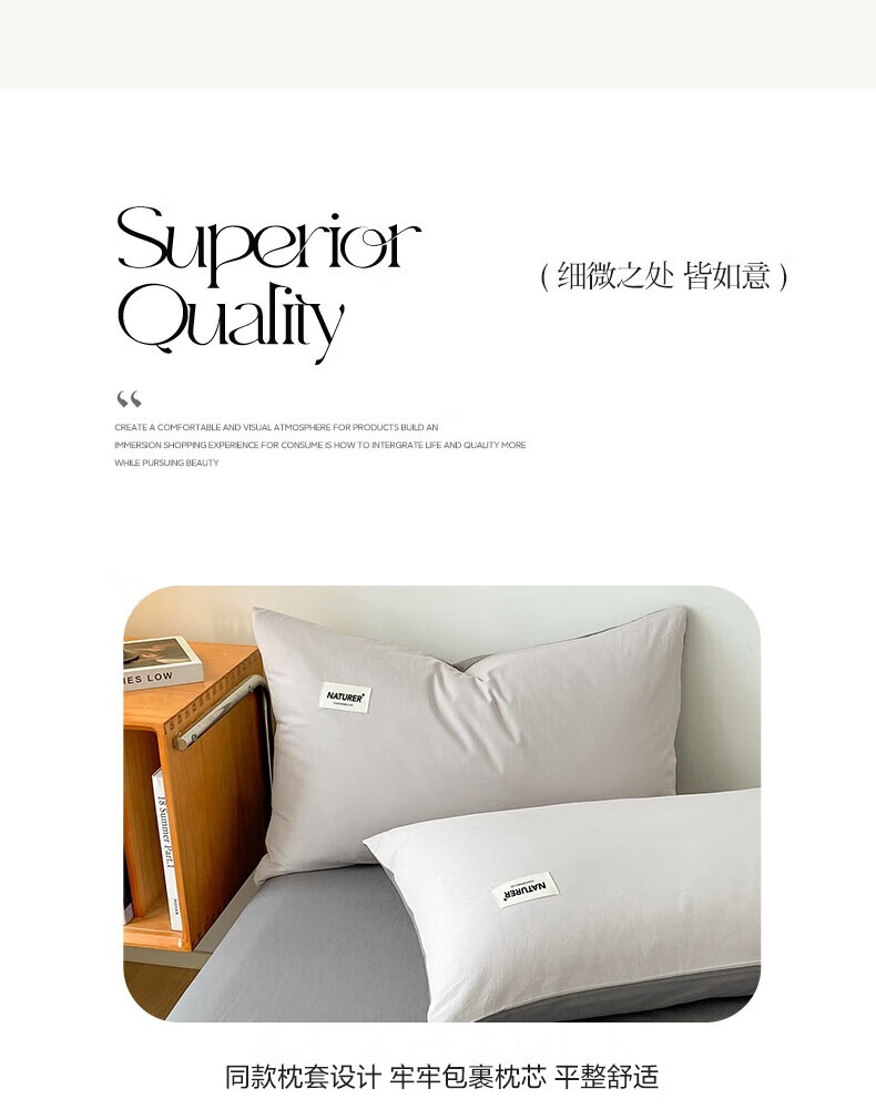 Hodo Class A 100% Pure Cotton Four-Piece Bedding Set, All Cotton Bed Linen, Spring and Autumn, Bed Sheet and Duvet Cover 200x230cm, Mountain Gray + Medium Gray, Suitable for 1.5/1.8m Bed 6