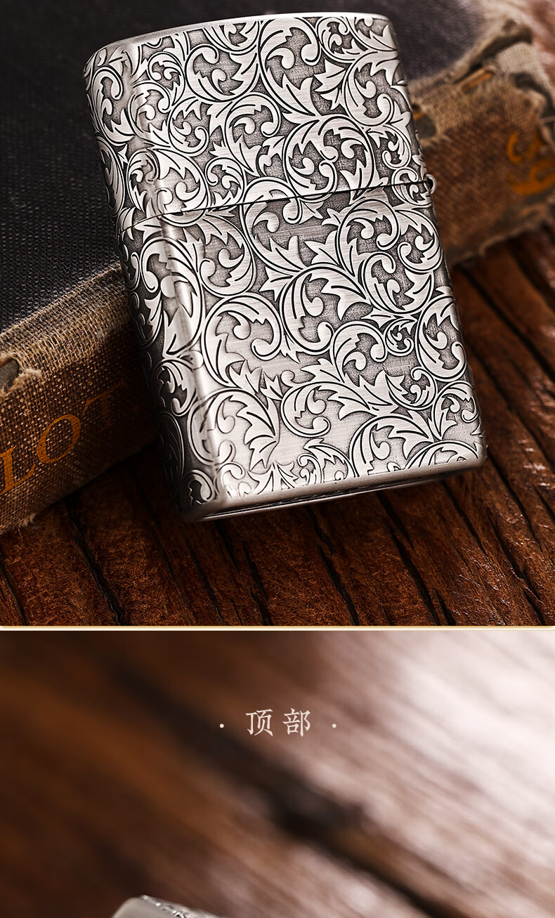 zippo打火机四面唐草古银深雕送礼珍藏限量版编号防风火机男 四面唐草