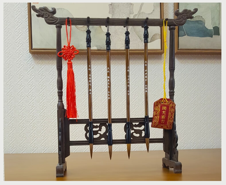 文昌笔架 文昌笔架摆件位毛笔学业4四支新中式鸡翅木刻字休闲家居 4位