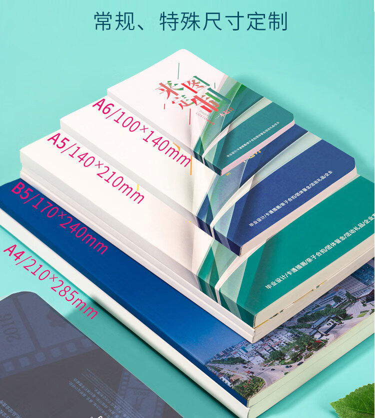 赫铤笔记本子定制刻字超厚商务皮本日记本精致简约加厚记事本工作会议记录本办公用品文具定制可印logo (定制联系客服) 商品详情图 20