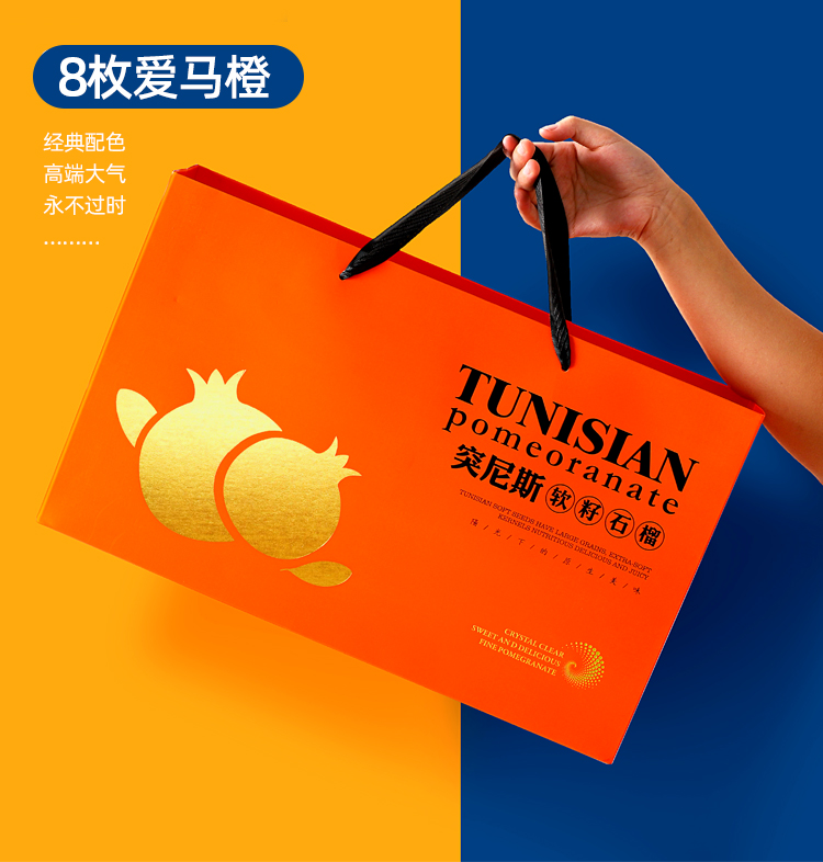 石榴包装盒礼盒空盒6/9粒装河阴软籽石榴包装盒水果包装高档箱子包装