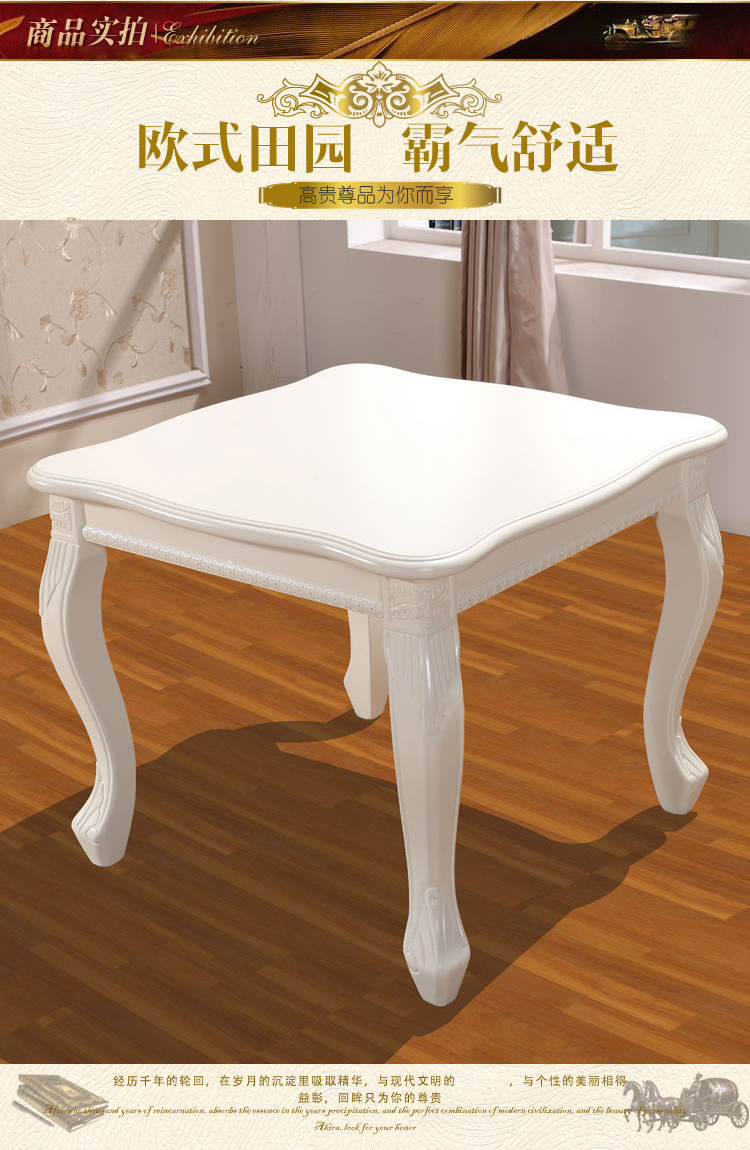 家具智造欧式象牙白茶几白色方几实木方几电话桌边几角几边桌茶桌2