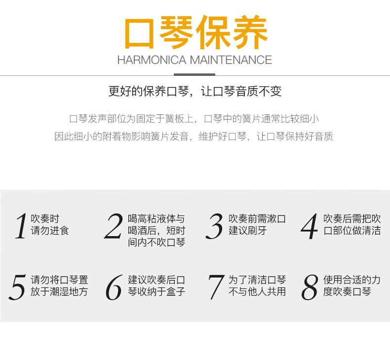 国光铜格版口琴24孔复音c调高级初学者学生成人男女专业演奏级银色 铜格版c调 皮质琴盒 说明书 琴布 图片价格品牌报价 京东