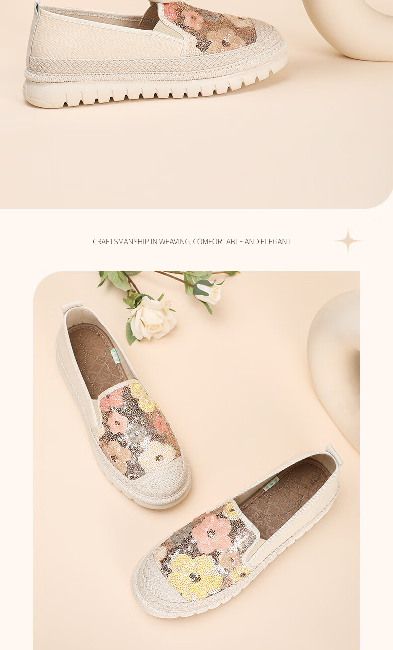 Taiheyuan Chunqiu Women's Soft Comfortable Non-Slip Lightweight Sequin Vacation Style Soft Sole Slip-On Platform Fisherman Shoes 12