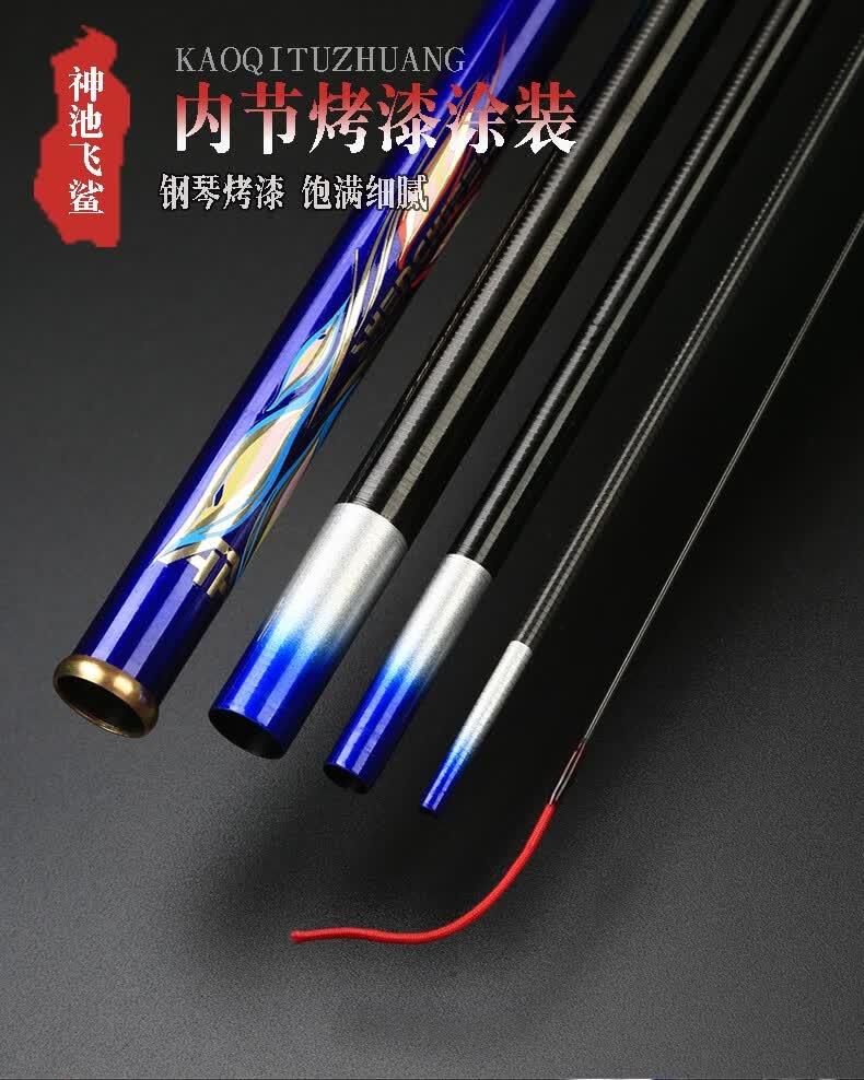 【垂钓优选】望江亭鱼竿神驰飞鲨鱼竿超轻超硬台钓杆19调6h285h鲢鳙