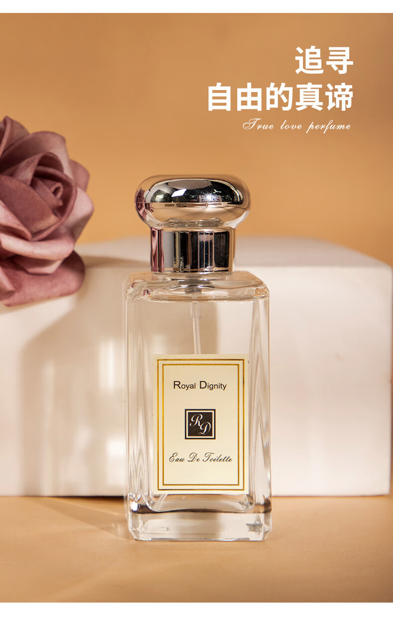 【现货速达】蓝色风铃草男女士香水 女朋友新年礼物 送男友情人节