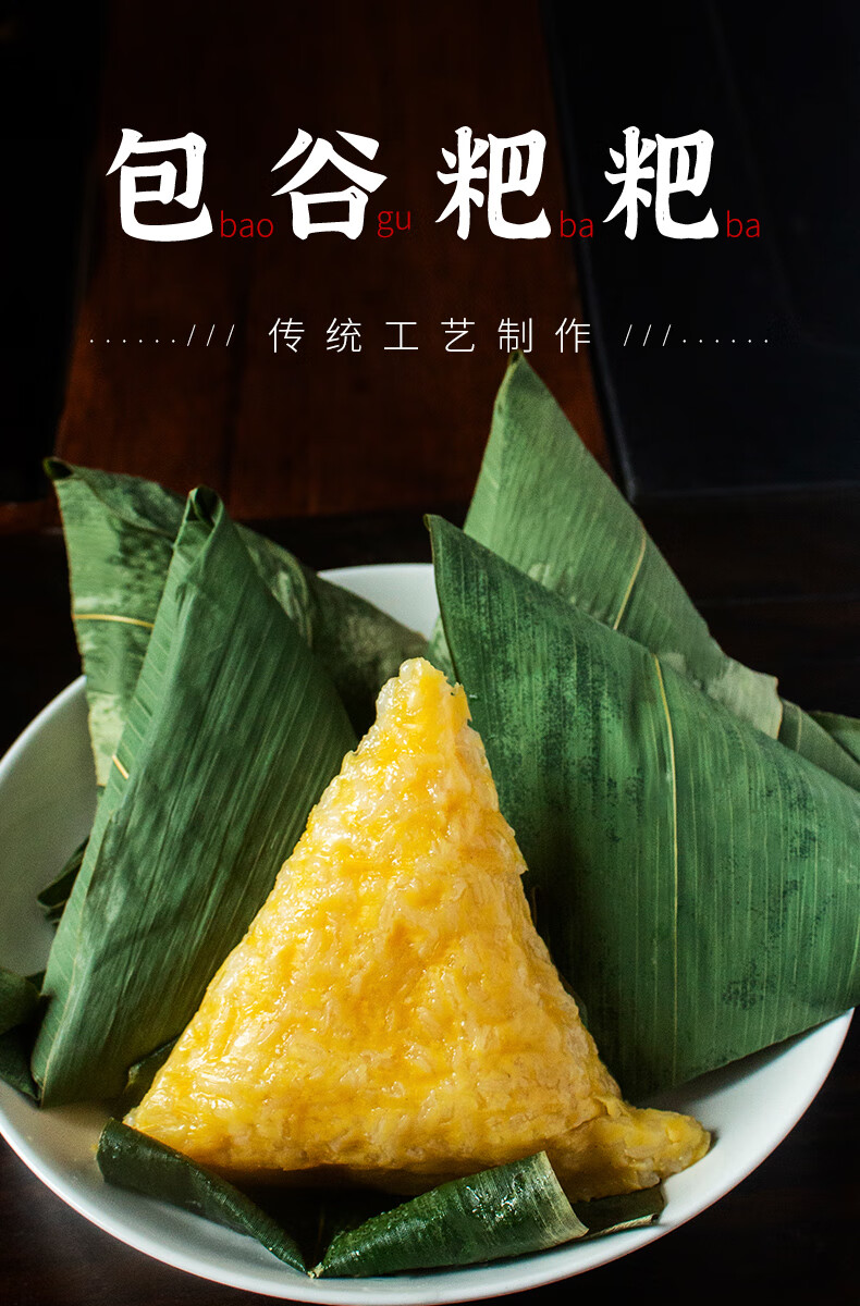 糯米苞包谷玉米粑粑黑米粗粮恩施特产宣恩手工糕点美味早餐小吃 【微