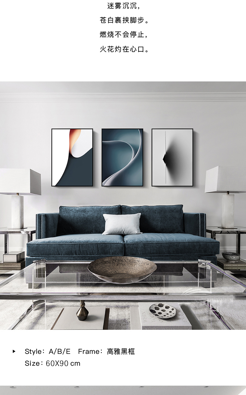 千辰 客厅装饰画沙发背景墙壁画北欧风格极简现代简约三联挂画抽象画
