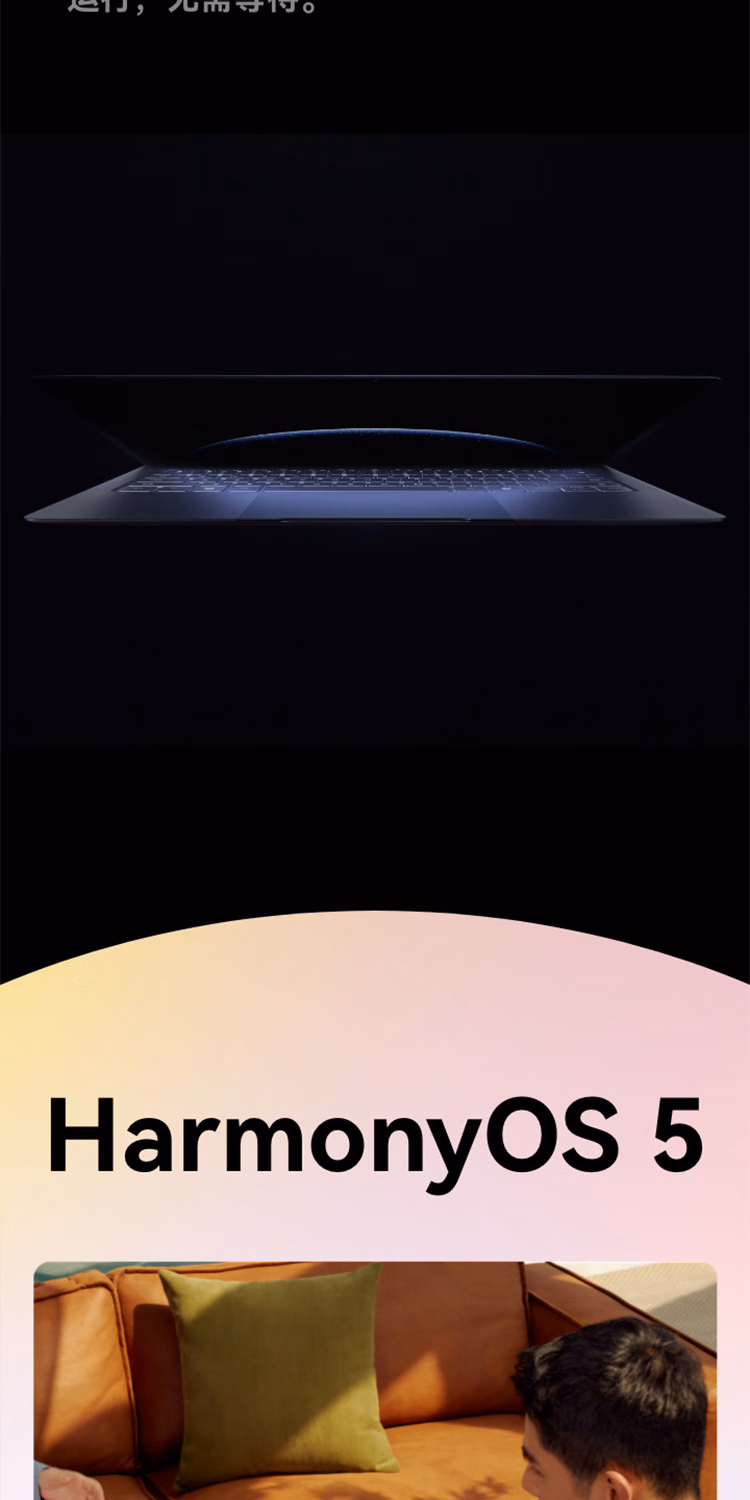 HUAWEI MateBook Pro 14.2英寸 32GB 1TB 宣白 标准版插图22
