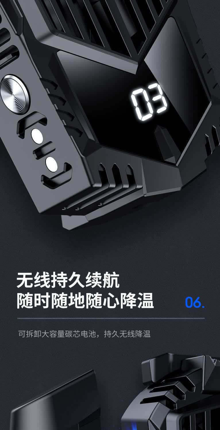 hkyc手机散热器散热背夹半导体风冷水冷散热背夹王者吃鸡直播散热降温
