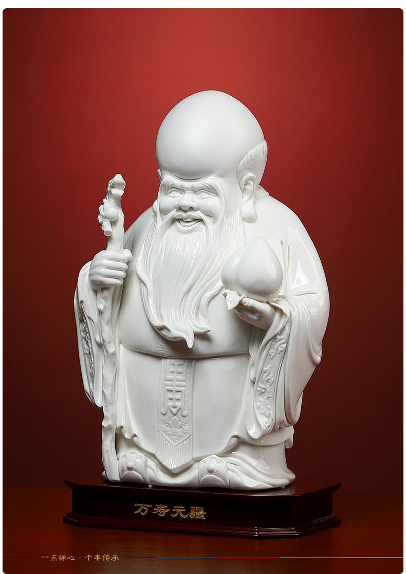 戴玉堂老寿星神像南极仙翁祝寿庆生送老人长辈生日礼物如意寿桃佛像