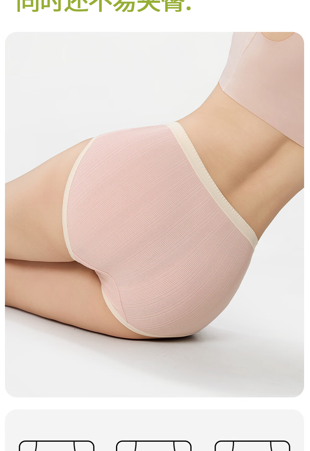 Emo Women's Antibacterial Underwear 2025 New Mid-Waist Seamless Plus Size Bikini Panties Champagne White + Pink + Light Coffee XL 8