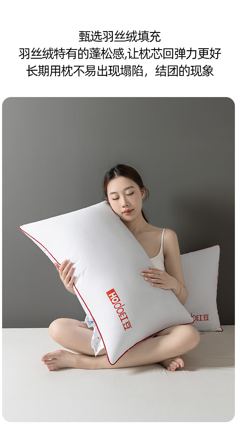 Hodo Embroidered Silk Pillow, Cervical Pillow for Adults, Double-Layer Ultra-Soft Neck Support Pillow Core, Cervical Protection Pillow 11