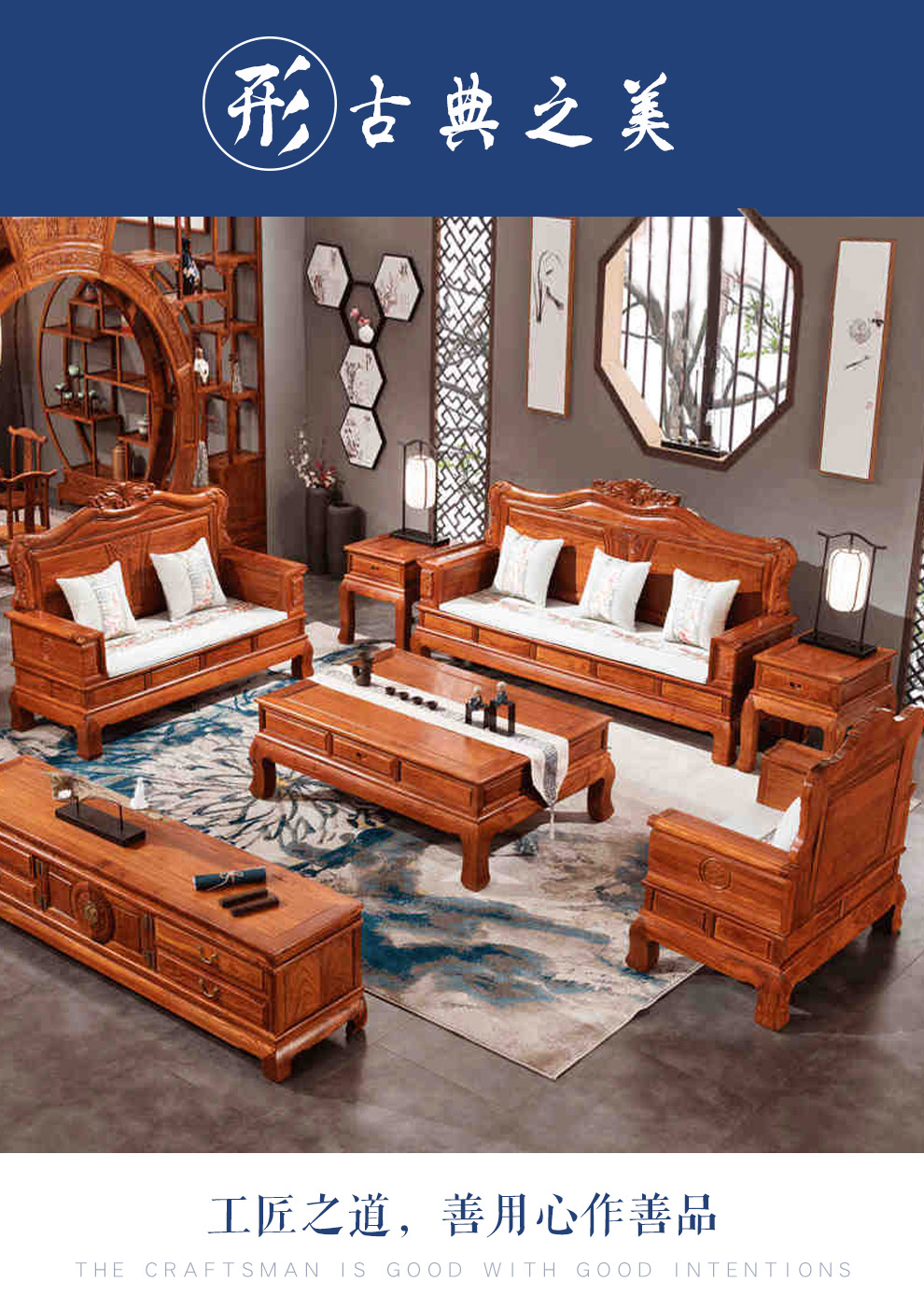 一善一品红木家具非洲花梨学名刺猬紫檀全实木家具传统新中式客厅沙发
