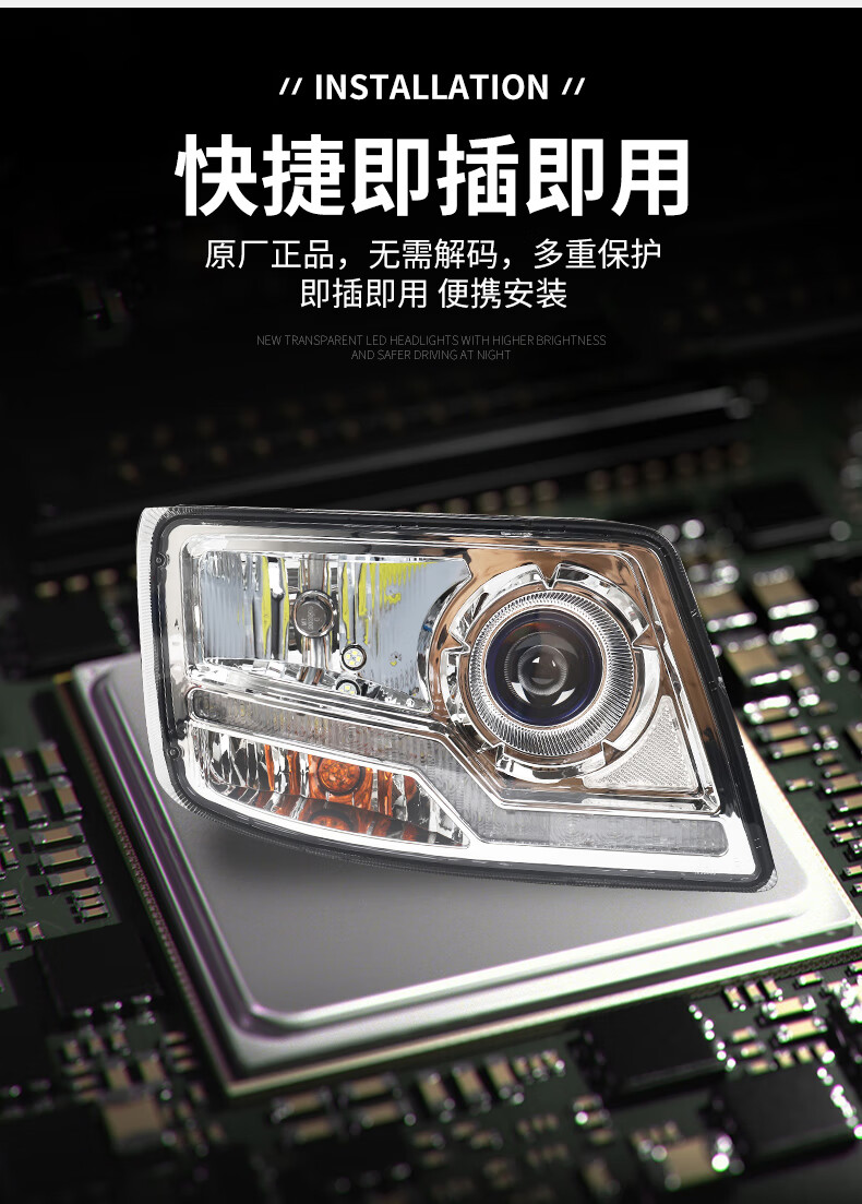 欧曼gtl大灯总成超亮全led大灯19款牵引gtl原车配件自卸车前照灯 gtl