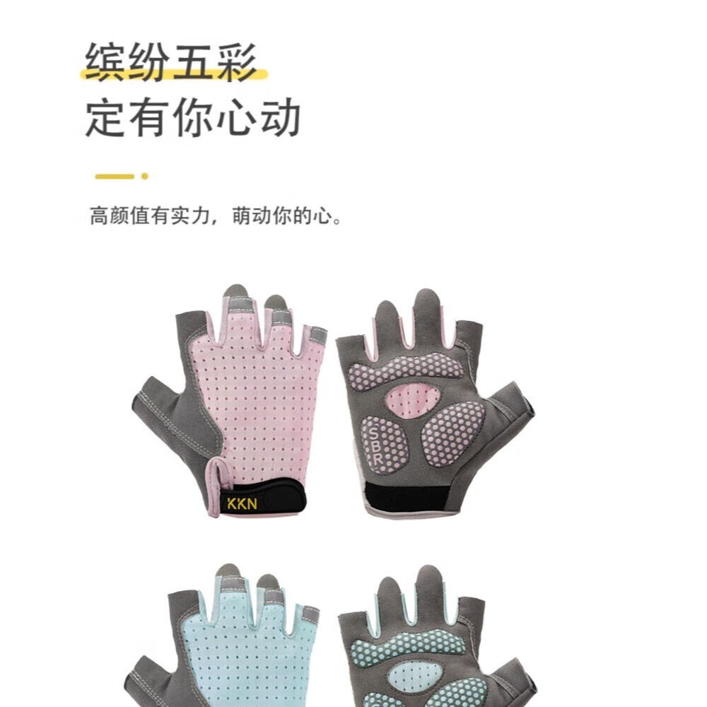 KKN Sports Gloves for Kids Elementary School Anti-Slip Rock Climbing Half-Finger Gloves 2nd Generation Tiffany Blue Size M 7