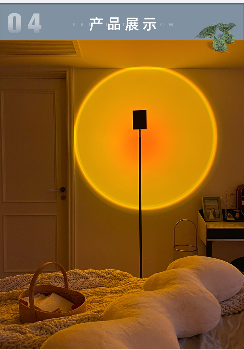 红拍照落日余晖氛围灯酒吧台灯立式装饰halo投影灯日不落夕阳灯落日灯