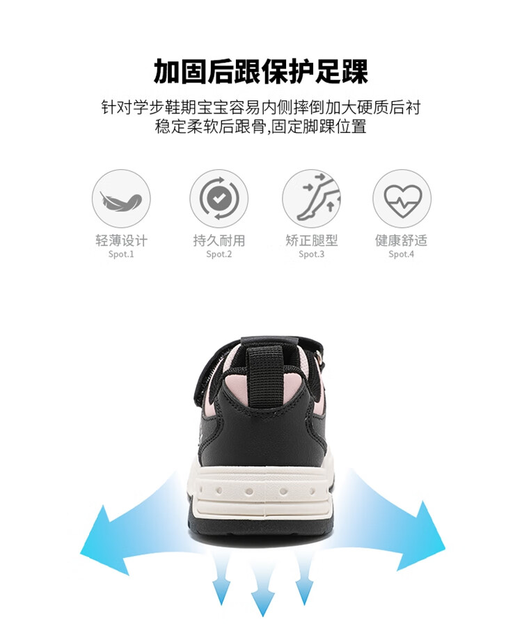 ABC KIDS Children's Skate Shoes Autumn Kids Girls Low-top Casual Sports Shoes 3536 Black/Pink Size 29 2