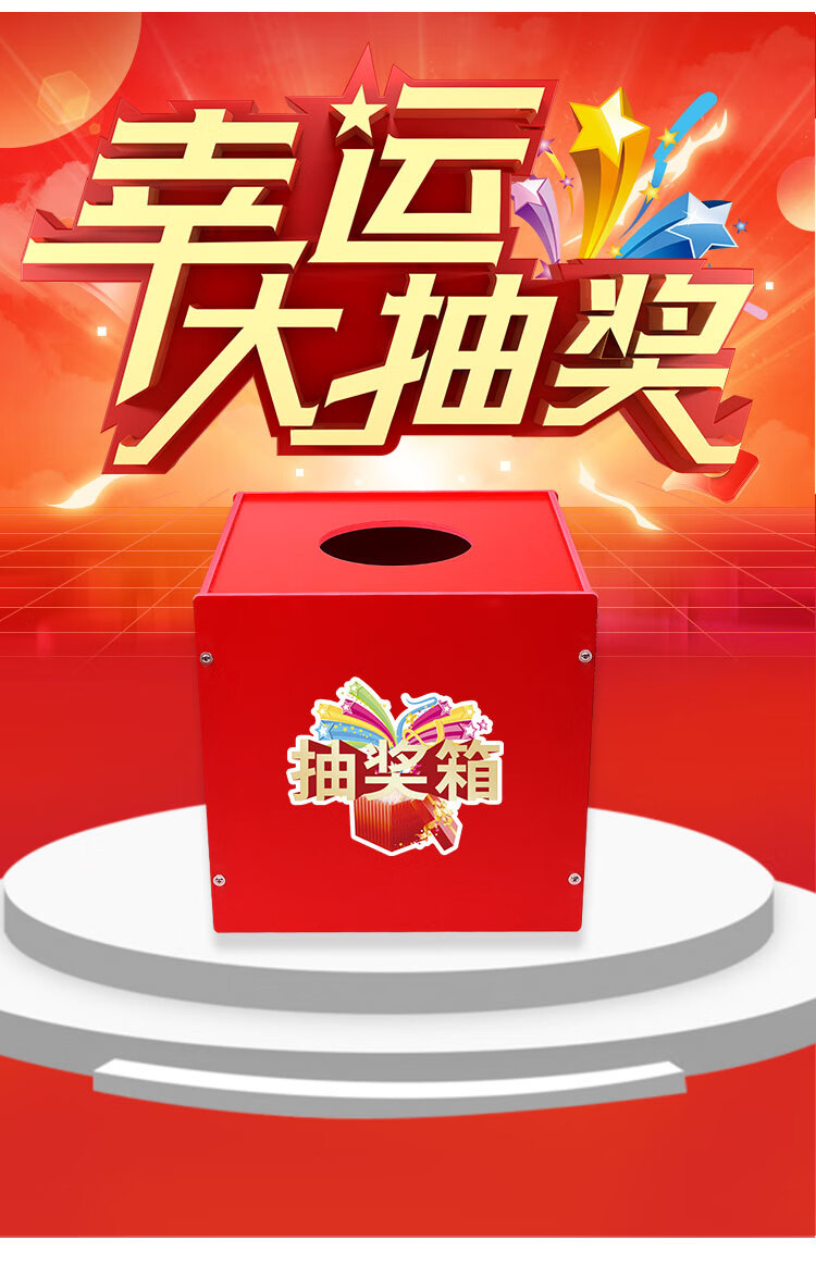 京辉黄抽奖箱创意迷你小型摇奖盒子可爱儿童pvc道具开业摸奖盒定制