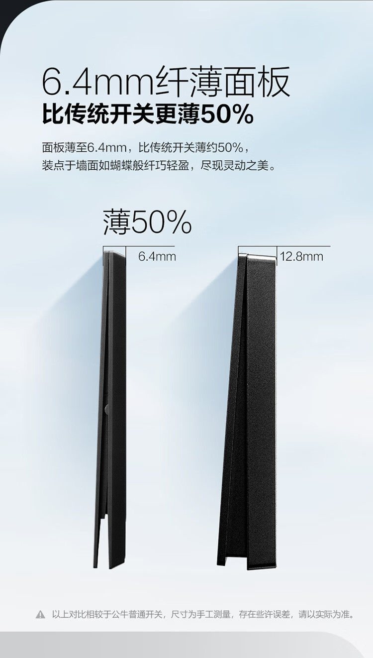 BULL Switch Socket G57 Butterfly Ultra-Thin Series Four-Gang Single-Control Switch Large Panel G57K411 Ink Cloud Gray 2