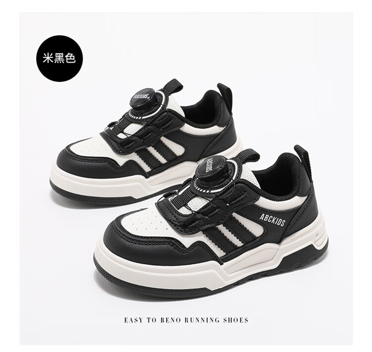 ABC KIDS Children's White Sneakers Autumn Kids Casual Shoes Boys Girls School Canvas Shoes 3514 Beige/Black Size 30 4