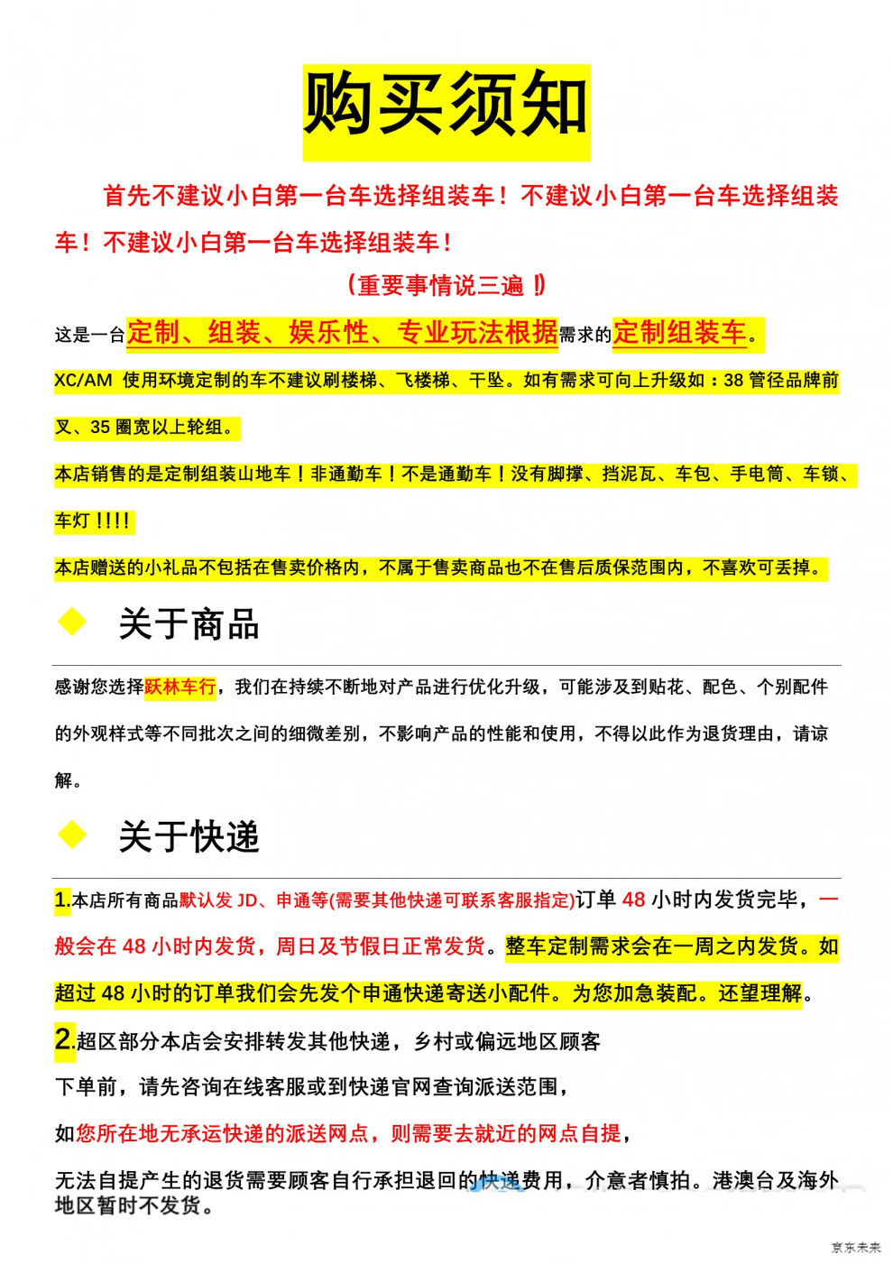 0db124c9f132ebe3.jpg
