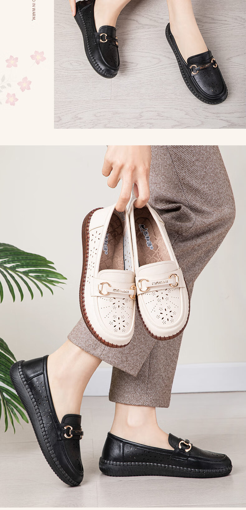 Taiheyuan Spring Summer Women's Breathable Soft Sole Non-Slip Hollow Loafers Versatile Flat Shallow Round Toe Mom Shoes 11