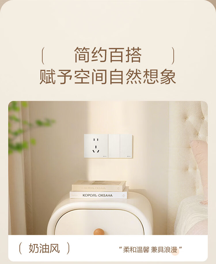 BULL Switch Socket G57 Butterfly Ultra-Thin Three-Way Single Control Switch Large Panel Switch G57K311 Marble White Concealed Installatio 6