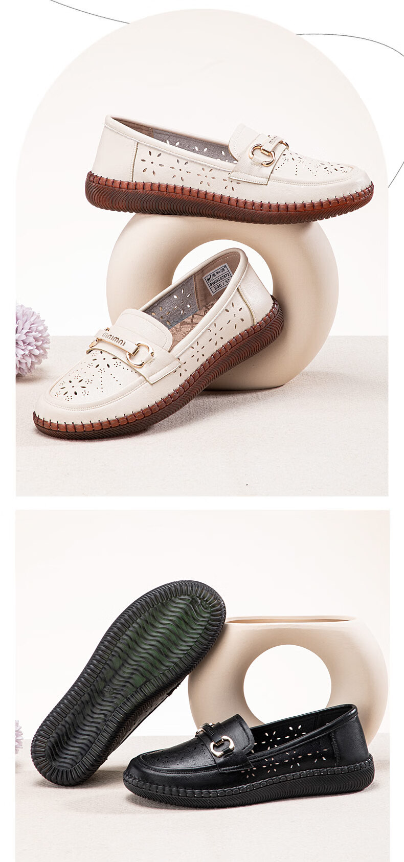 Taiheyuan Spring Summer Women's Breathable Soft Sole Non-Slip Hollow Loafers Versatile Flat Shallow Round Toe Mom Shoes 5