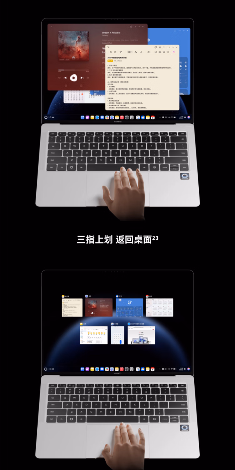 HUAWEI MateBook Pro 14.2英寸 32GB 1TB 宣白 标准版插图17