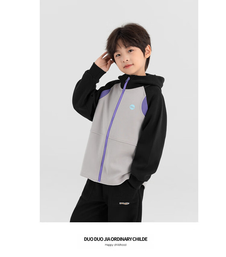 Duoduo Home [Soft and Chewy] Children's 2025 Autumn Three-Color Spliced Hooded Jacket Boys Casual Sports Knit Cardigan 7