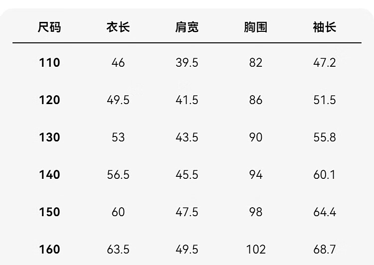 Duoduo Home [Green Blue Tune] Boys' Shirt 2025 Spring Season Change Children's Lightweight Jacket Soft Cotton Shirt for Older Kids 2