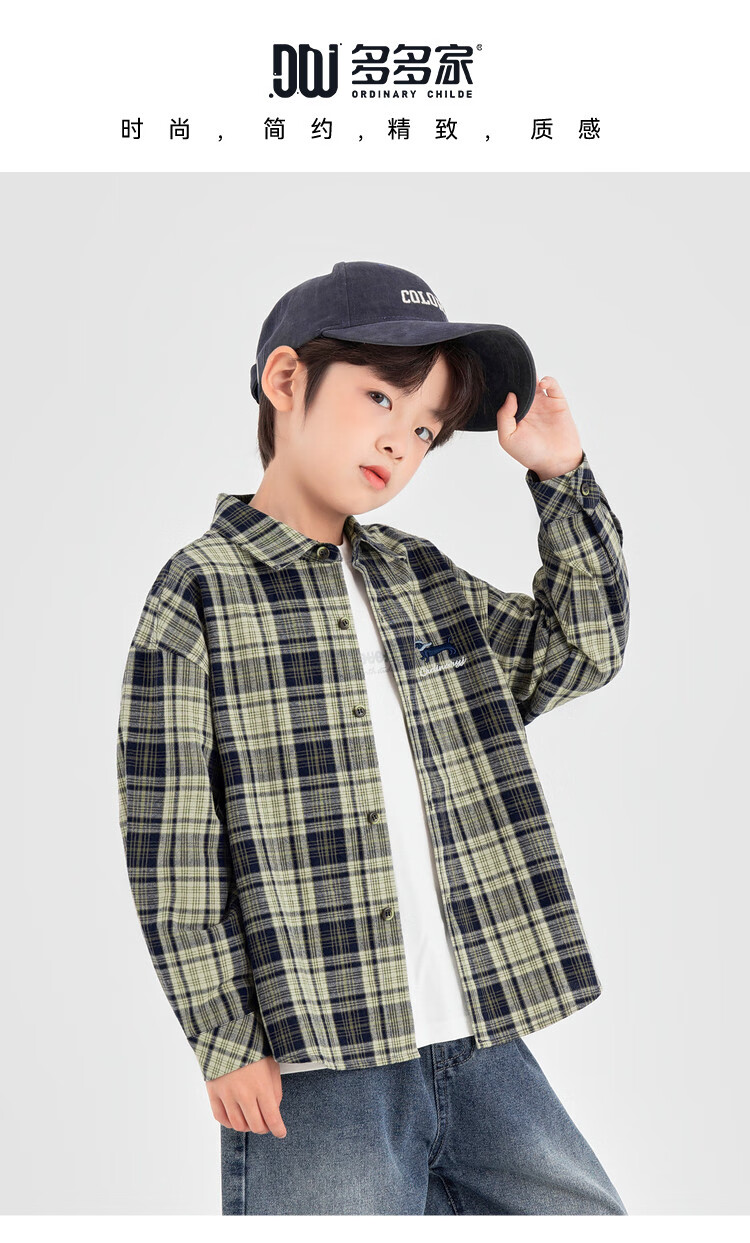 Duoduojia Boys Shirt 2025 Spring Autumn Salt Style Casual Plaid Long Sleeve Soft Loose Kids Versatile Top 1