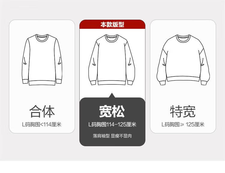 Giordano Men's Autumn Winter Cotton Stitch Long Sleeve Pullover Loose Fit Crew Neck Sweatshirt 13025762 1