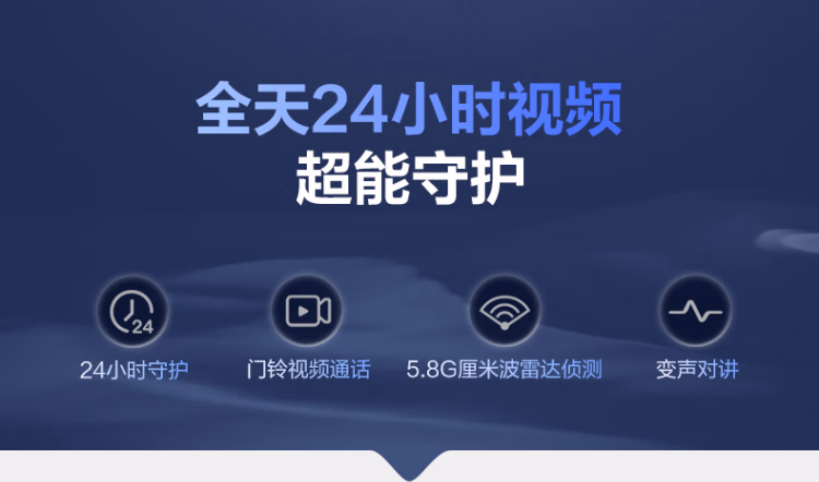 萤石指纹锁Y5000FVP