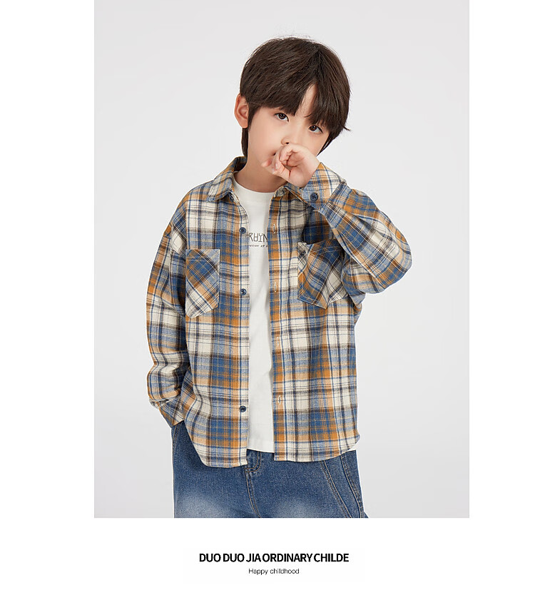 Duoduo Home [Green Blue Tune] Boys' Shirt 2025 Spring Season Change Children's Lightweight Jacket Soft Cotton Shirt for Older Kids 5