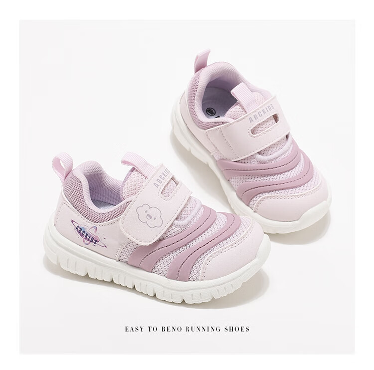 ABC KIDS Toddler Walking Shoes Autumn Kids Boys Girls Sports Baby Shoes 3586 Purple Size 23 17