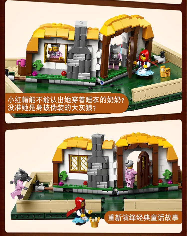 LEGO 乐高 Ideas系列 立体书 21315 积木玩具 5.9折.99史低 海淘转运到手约￥378