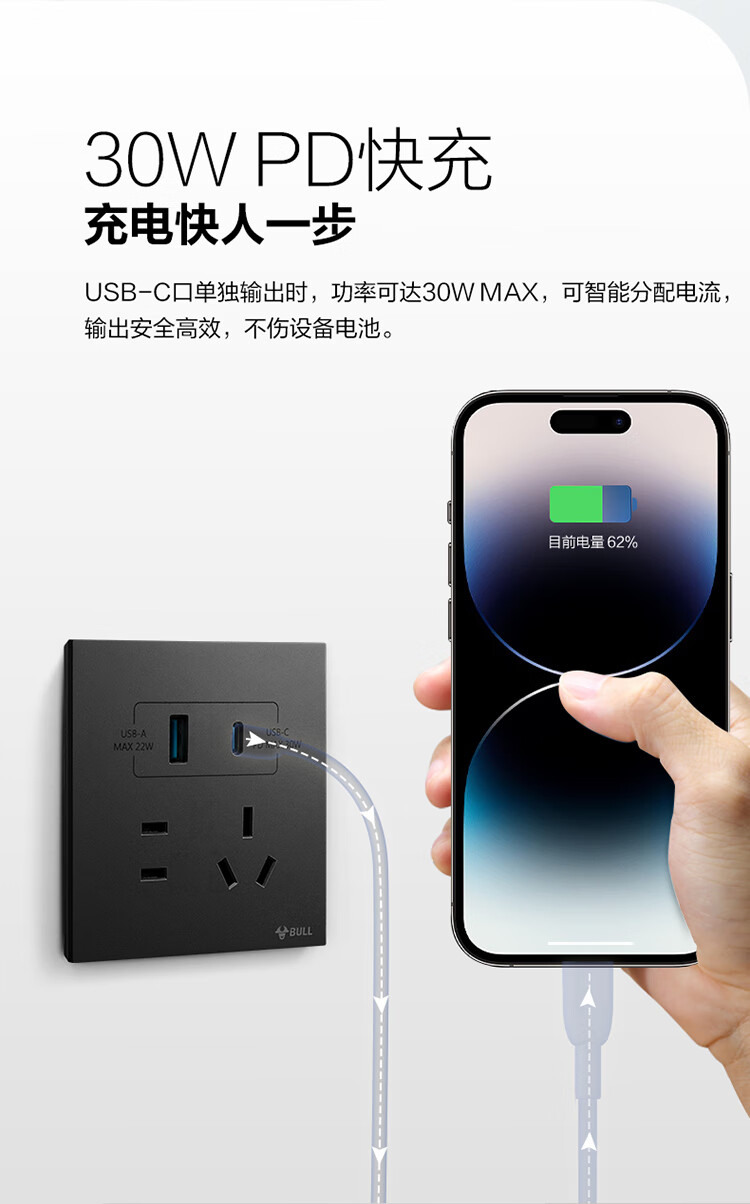 BULL Switch Socket G57 Butterfly Ultra-Thin Series Four-Gang Single-Control Switch Large Panel G57K411 Ink Cloud Gray 4