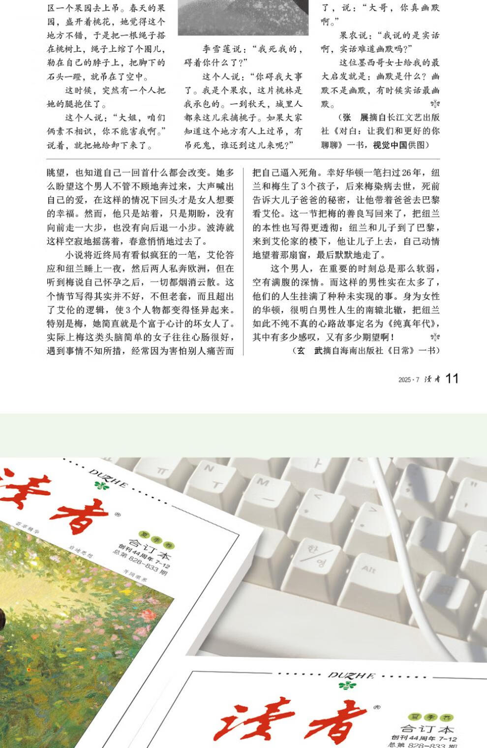 6527d930a994ad38.jpg