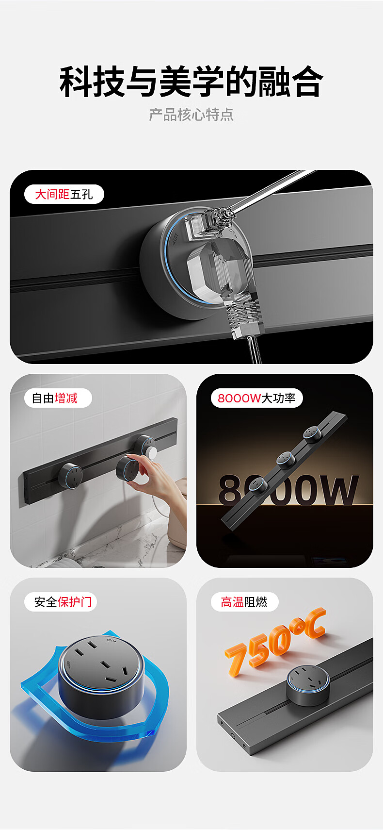 CHIGO Ultra-thin Track Power Strip Surface-mounted Movable Sliding Rail Socket Cream Style High Power Multifunctional Kitchen Wall-mounted Track Power Strip 80cm Track + 4 Five-hole Sockets White 3