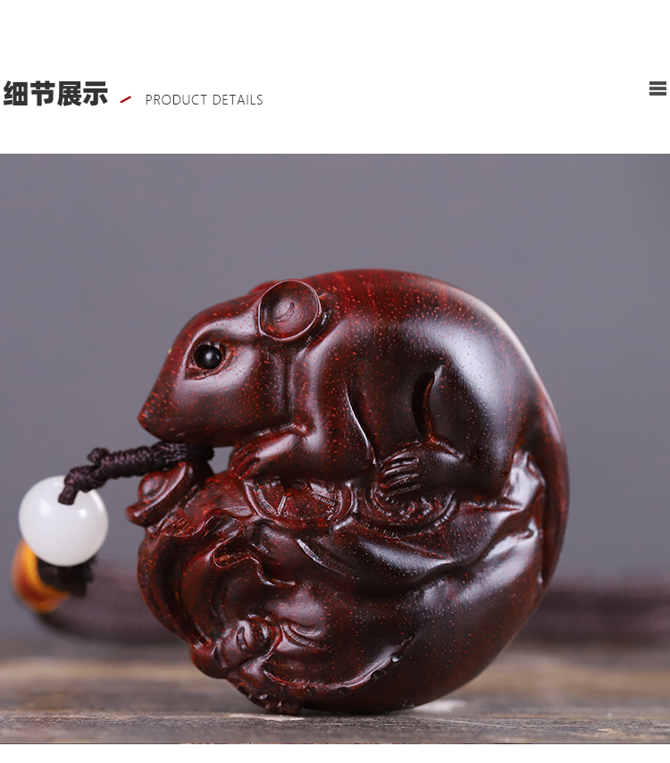 古珍代代数钱手把件印度小叶紫檀木老鼠钱袋男士随身把玩送长辈妈妈