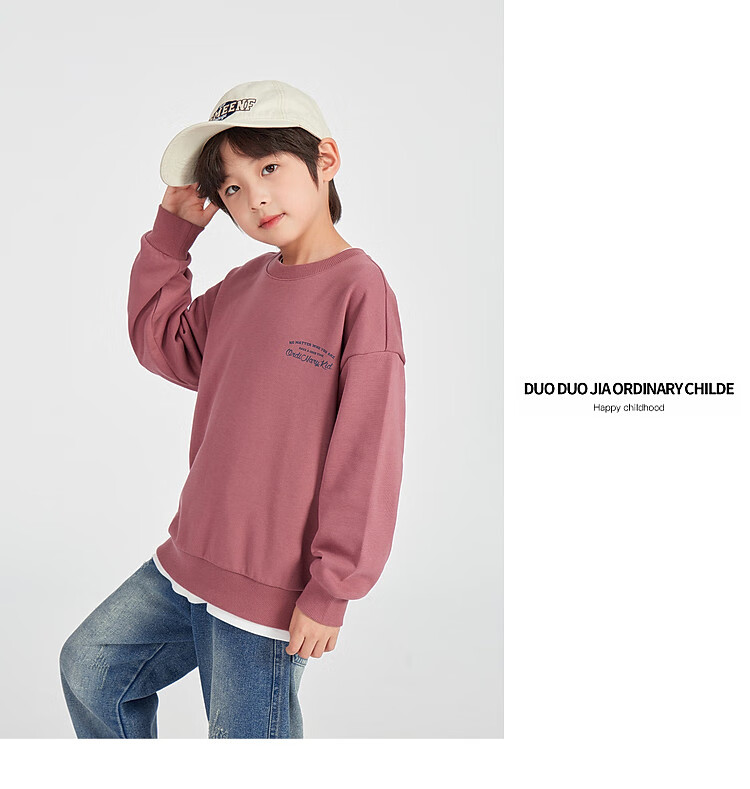 Duoduo Kids 2026 Spring Autumn Cartoon Cloud Print Sweatshirt Boys Casual Sports Top Big Kids Crew Neck Base Layer 20