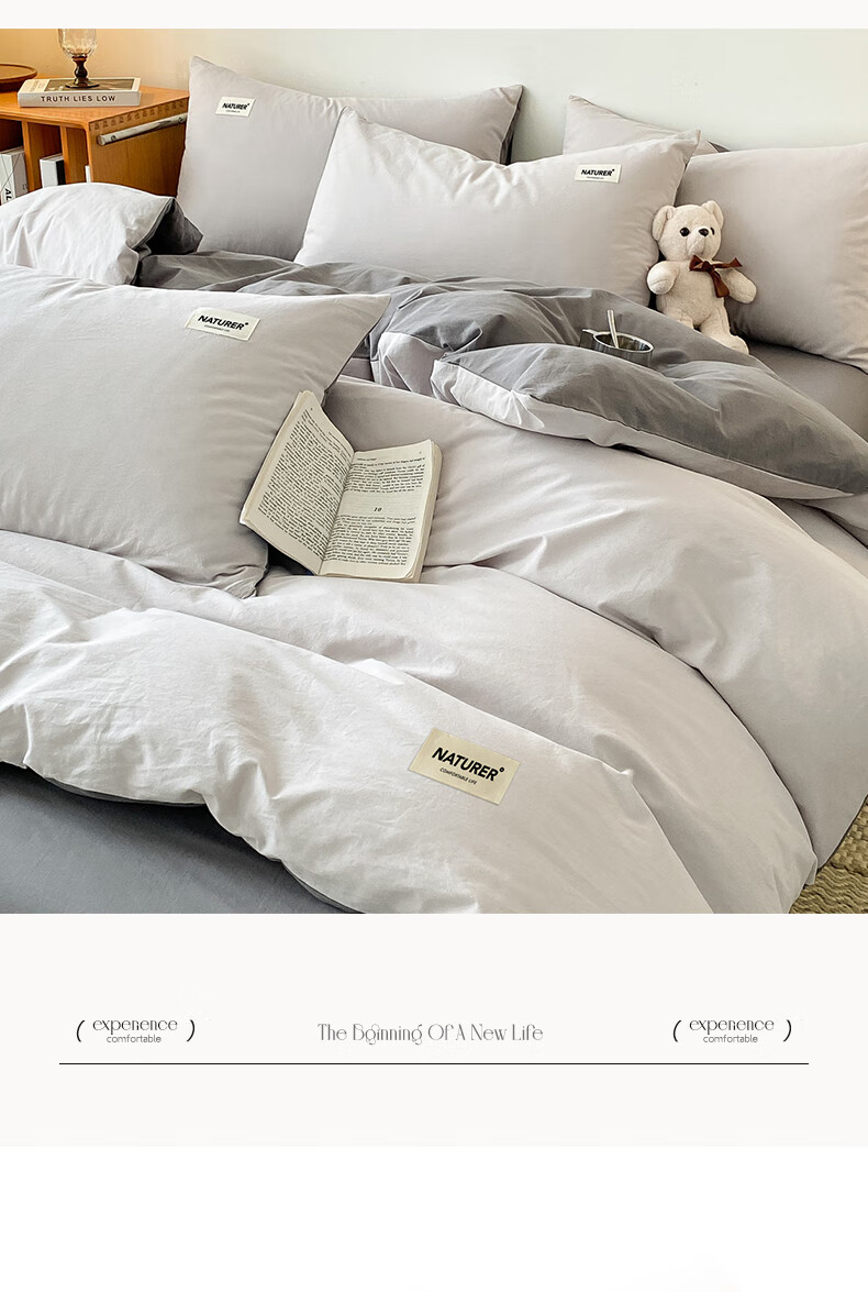 Hodo Class A 100% Pure Cotton Four-Piece Bedding Set, All Cotton Bed Linen, Spring and Autumn, Bed Sheet and Duvet Cover 200x230cm, Mountain Gray + Medium Gray, Suitable for 1.5/1.8m Bed 4