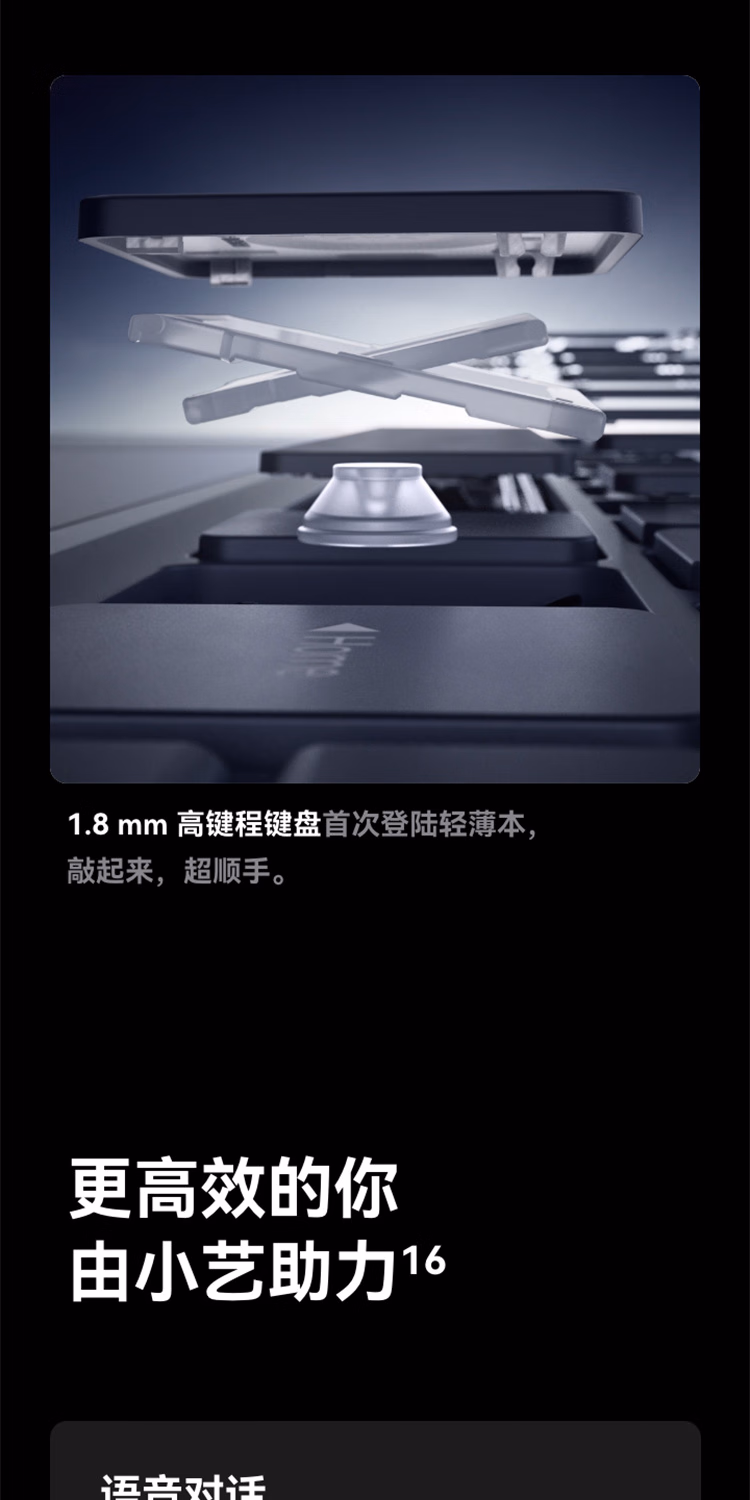 HUAWEI MateBook Pro 14.2英寸 32GB 1TB 宣白 标准版插图12