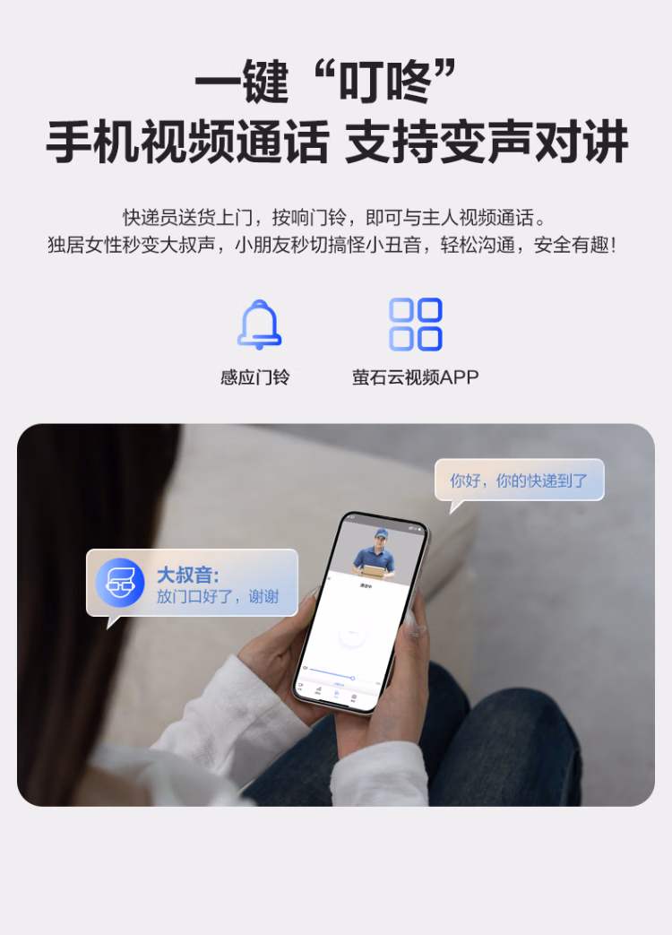 萤石指纹锁Y5000FVP
