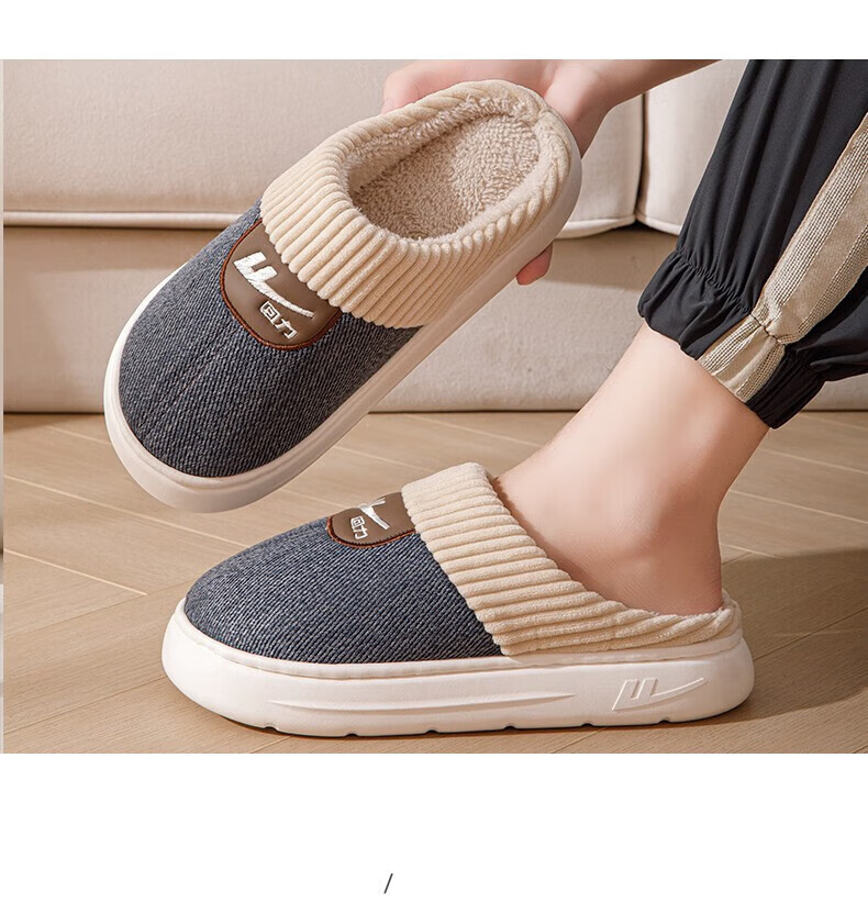 Warrior Men's Cotton Slippers Thick Sole Non-Slip Warm Home Couple Cotton Wool Slippers WST-0720 Dark Blue Size 44-45 9
