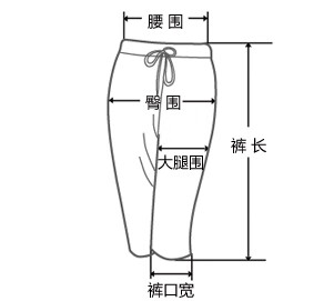 【商场同款】爱慕运动心灵瑜伽ii宽松八分裤as153g53 浅灰色 170